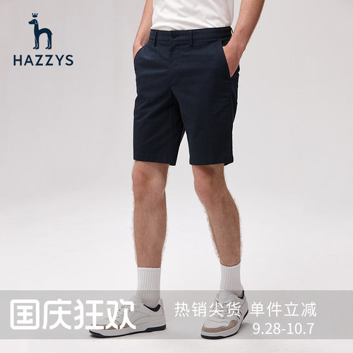hazzys男士宽松休闲短裤