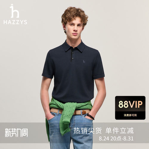 【商场同款】Hazzys哈吉斯男短袖POLO针织衫2026夏季新款翻领上衣