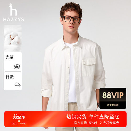 哈吉斯休闲宽松工装衬衫