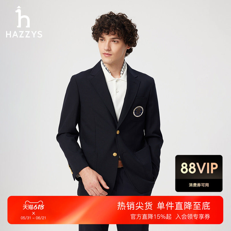 HAZZYS哈吉斯上衣男士外套商务西装休闲通勤潮流单西上装