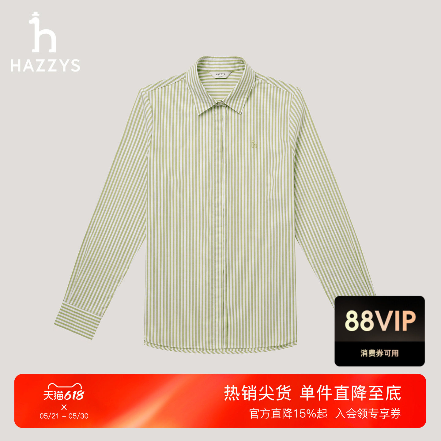 【商场同款】Hazzys哈吉斯条纹长袖衬衫女秋季宽松衬衣潮