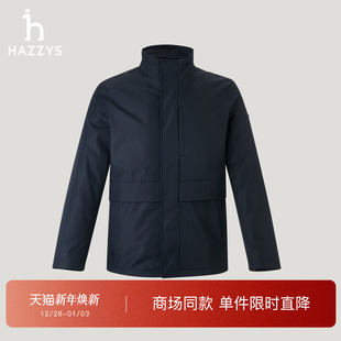 男士 新款 Hazzys哈吉斯2025冬季 立领保暖两件套羽绒服 商场同款