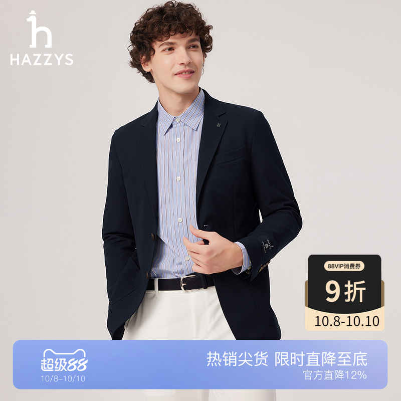 【商场同款】Hazzys哈吉斯25春夏新品男装休闲通勤单西外套上衣潮