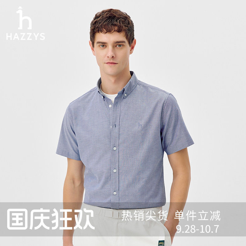 Hazzys哈吉斯夏季男士经典牛津纺衬衣短袖衬衫休闲简约通勤上衣										