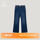 女秋季 Hazzys哈吉斯高腰微喇牛仔裤 休闲长裤 商场同款