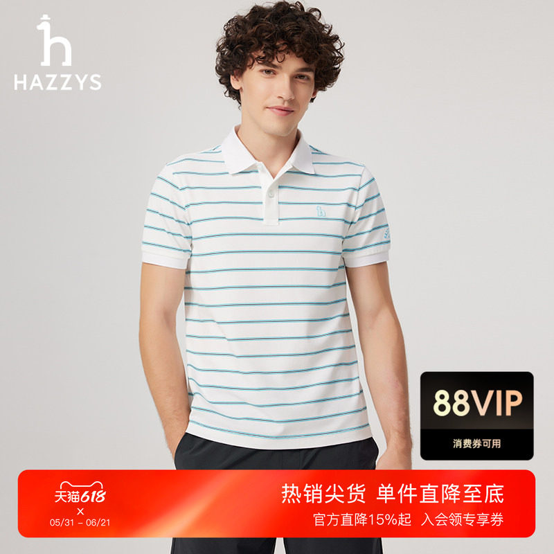 HAZZYS哈吉斯夏季英伦风简约潮流男装条纹时尚短袖T恤休闲POLO衫