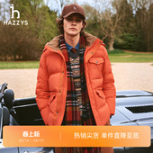 男休闲通勤羽绒服外套上衣 Hazzys哈吉斯冬季 商场同款