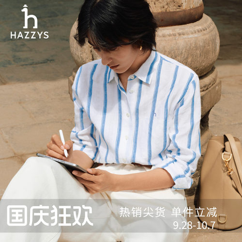 【商场同款】Hazzys哈吉斯宽松条纹长袖棉麻衬衫女春夏季新款衬衣
