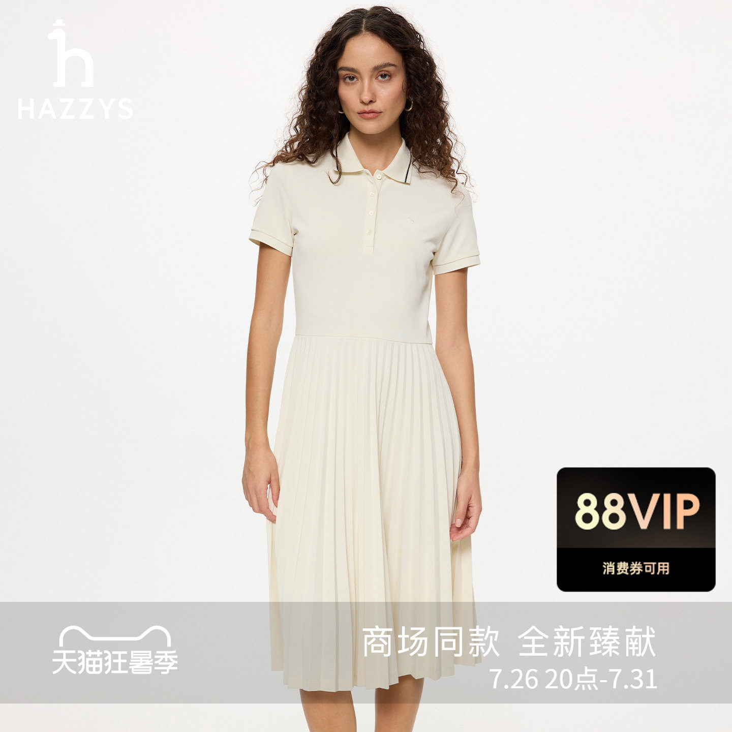 【商场同款】Hazzys哈吉斯2026春夏新品女时尚潮流短袖针织连衣裙 - 实物图