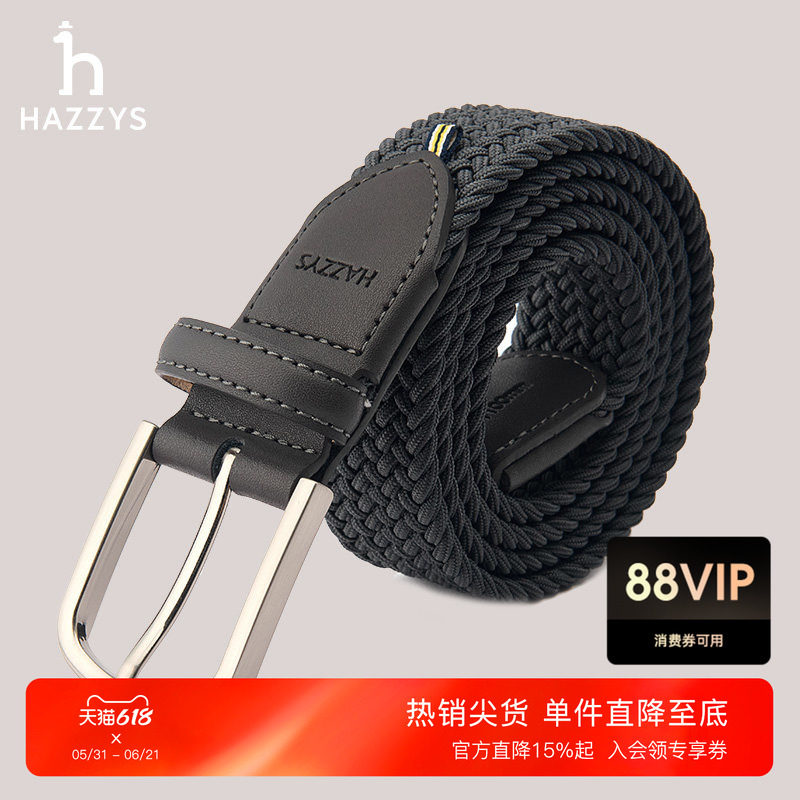 Hazzys哈吉斯秋冬时尚男士腰带休闲时尚纯色针扣织带配饰男士潮