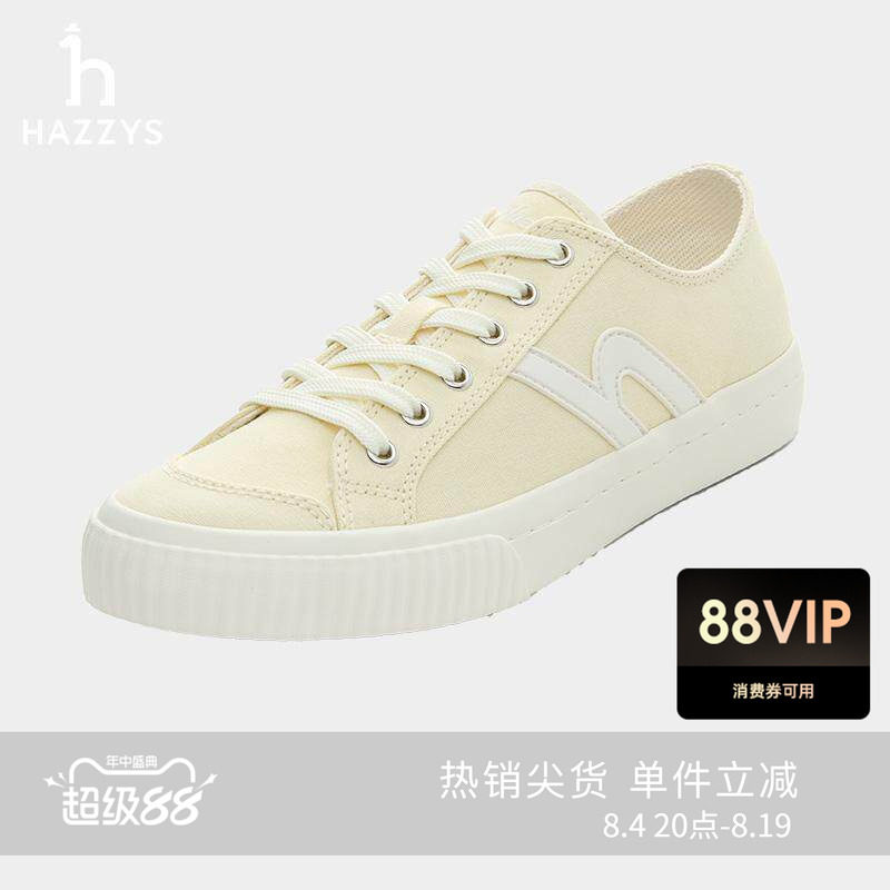 【宋佳明星同款】Hazzys哈吉斯休闲板鞋女新款低帮通勤简约轻便鞋 - 实物图