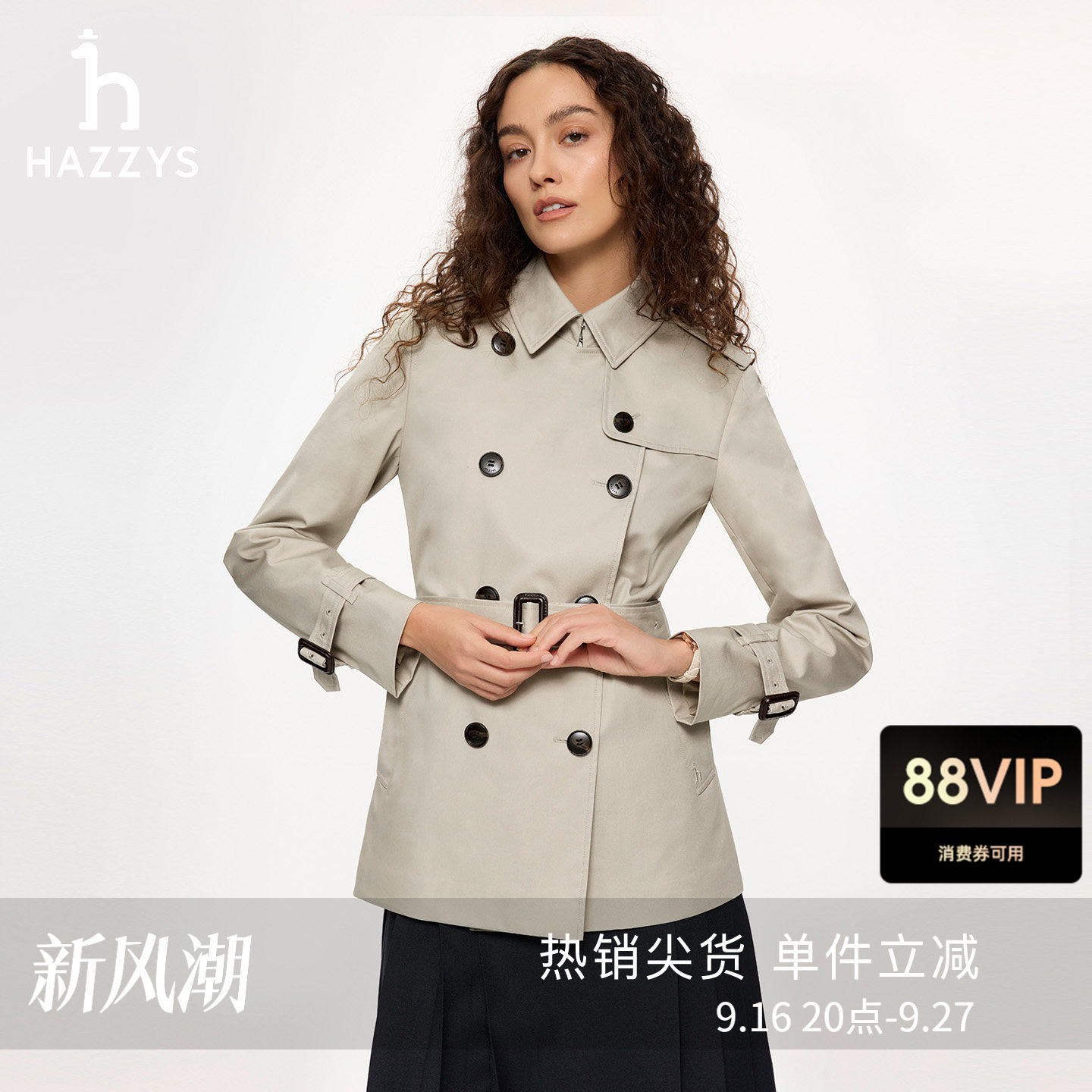 【商场同款】Hazzys哈吉斯经典短款双排扣风衣女2026春季新款上衣图片