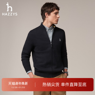 休闲针织开衫 Hazzys哈吉斯男士 甄选 通勤潮流纯色羊毛外套 秋季