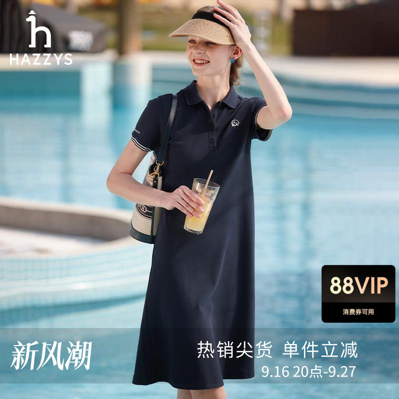 Hazzys哈吉斯POLO连衣裙女夏季时尚休闲收腰宽松下摆裙子图片
