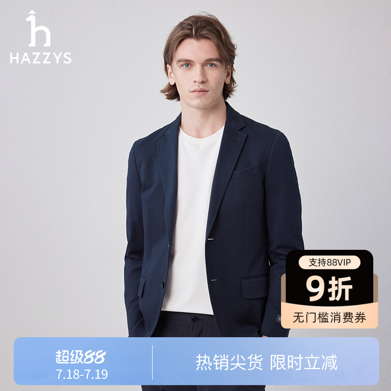 哈吉斯休闲潮流纯色男士西服上衣