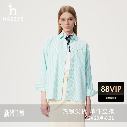Hazzys条纹宽松牛津纺长袖衬衫