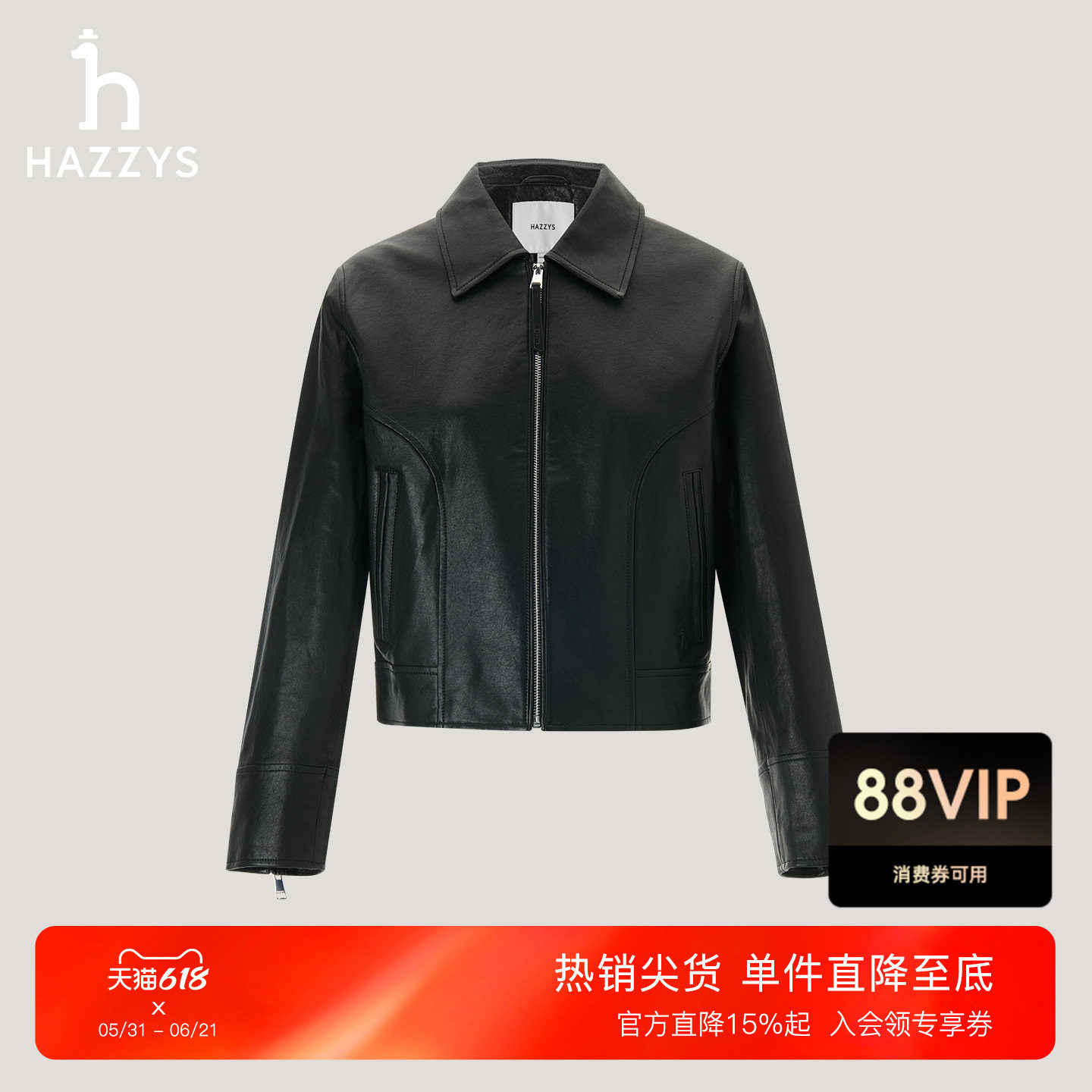 Hazzys哈吉斯宽松短款皮衣女士秋冬时尚潮流拉链翻领外套