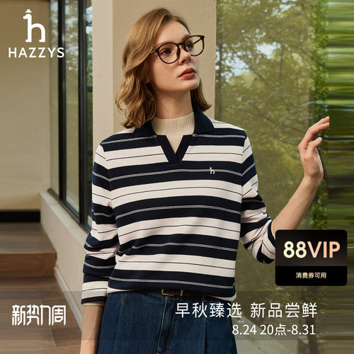 【秋季甄选】Hazzys哈吉斯条纹翻领卫衣女士通勤长袖T恤上衣
