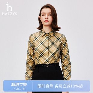 通勤长袖 Hazzys哈吉斯纯棉格子长袖 休闲时尚 衬衫 衬衣 上衣女士秋季
