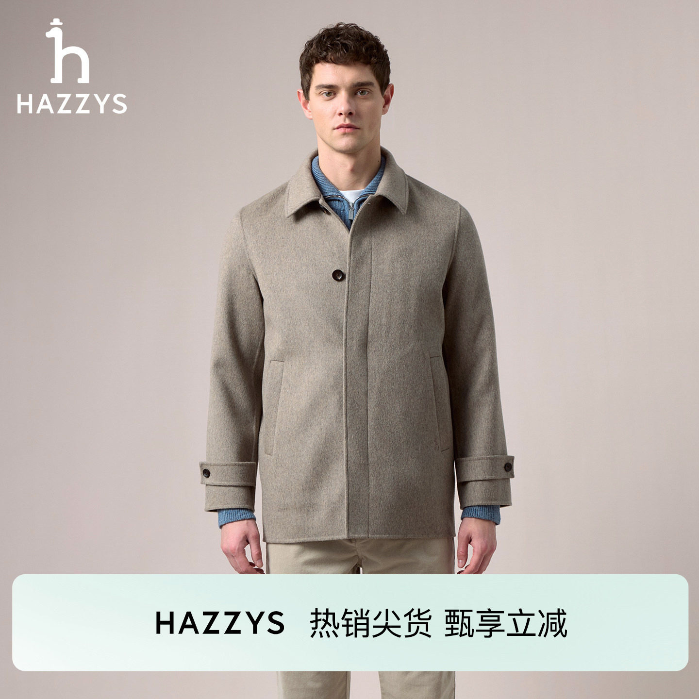 Hazzys哈吉斯冬季男士翻领单排扣暗门襟外套时尚简约羊毛呢大衣
