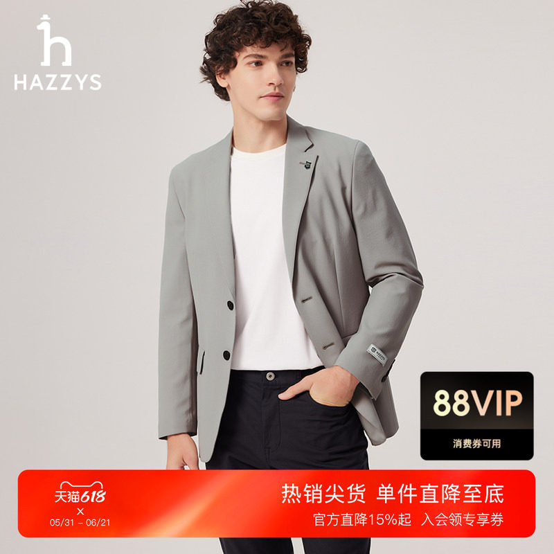 Hazzys哈吉斯男士日常通勤上衣外套休闲净色单西潮流西装上装