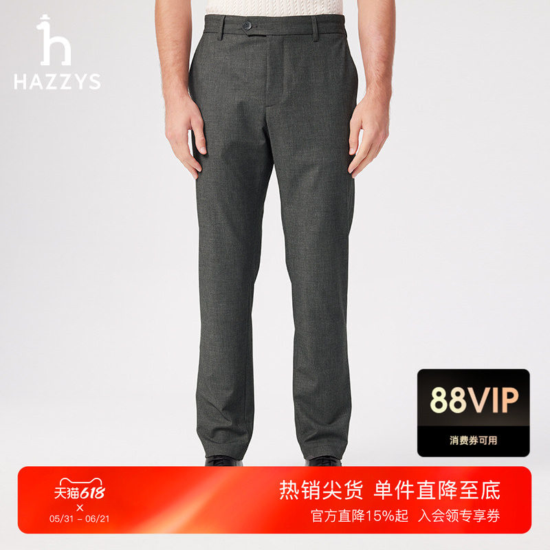 Hazzys哈吉斯男士简约长裤春秋季纯色商务含羊毛舒适休闲裤子下装