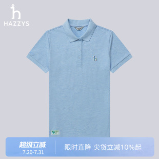上衣 Hazzys哈吉斯短袖 POLO衫 女潮流夏季 休闲日常通勤运动T恤时尚