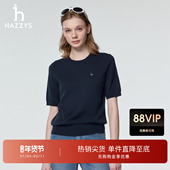 春夏甄选 Hazzys哈吉斯圆领短袖 针织衫 女士时尚 休闲通勤打底衫
