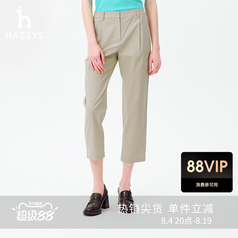 Hazzys哈吉斯纯色休闲八分裤女士春夏时尚纯色单褶锥形小脚裤