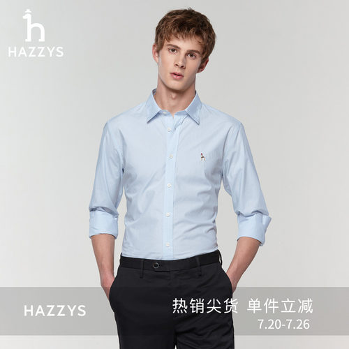 【春夏甄选】Hazzys哈吉斯春季男装经典商务长袖上衣通勤衬衫上装