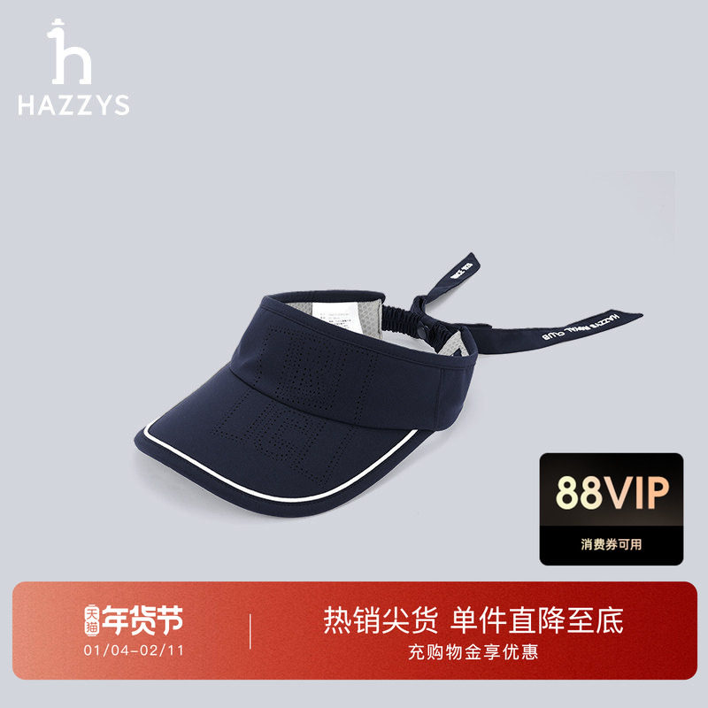 Hazzys哈吉斯女士夏季遮阳帽时尚休闲气质潮流运动帽子女,服饰配件/皮带/帽子/围巾,帽子,淘宝优惠券,粉丝福利购,淘宝优惠卷