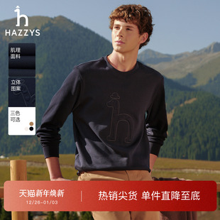 上衣休闲圆领纯色长袖 Hazzys哈吉斯男装 甄选 大LOGO卫衣潮 秋季