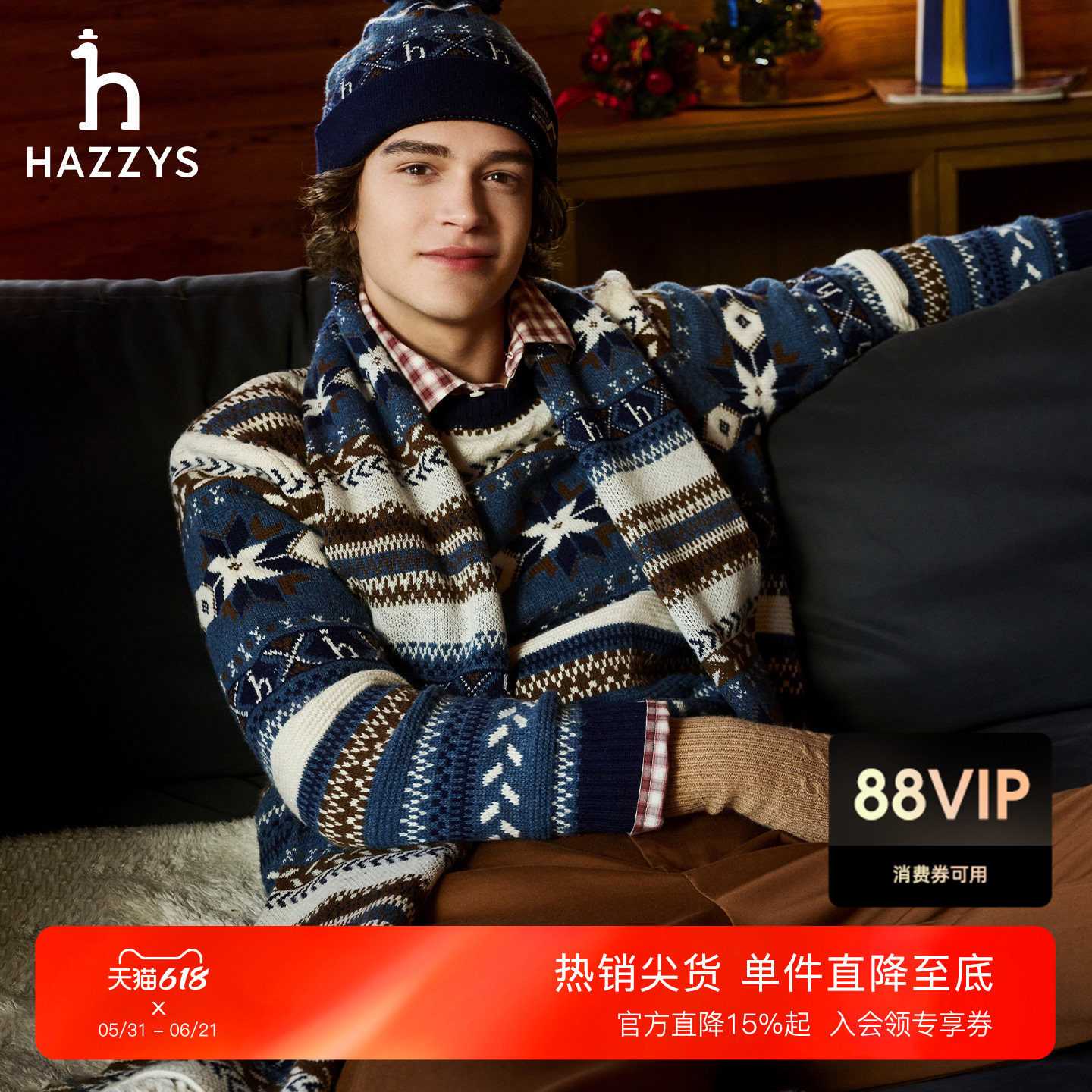 Hazzys哈吉斯秋季男装绵羊毛圆领套头撞色提花羊毛针织衫潮流上装