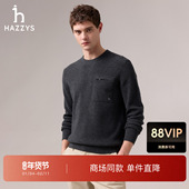 商场同款 HAZZYS哈吉斯2025秋季 新品 男装 羊毛圆领休闲毛衣上衣