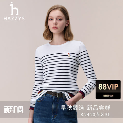 【秋季甄选】Hazzys哈吉斯休闲条纹长袖T恤女士时尚圆领通勤上衣
