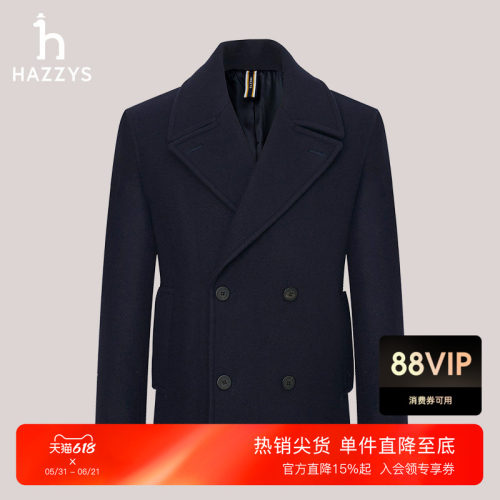 HAZZYS哈吉斯秋冬男士简约休闲时尚毛呢大衣双排扣外套上衣潮