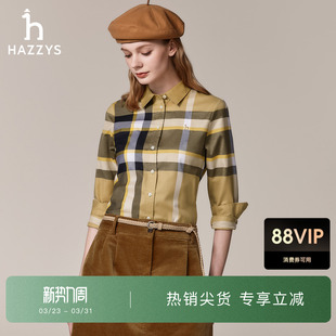 设计感格纹衬衣外套 上衣女秋冬舒适休闲时尚 Hazzys哈吉斯长袖 衬衫
