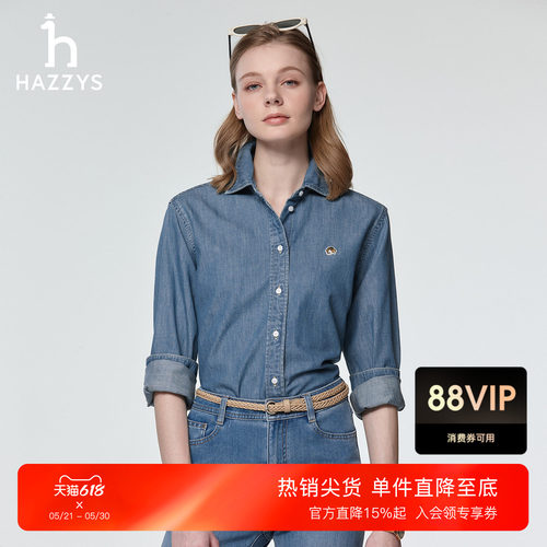 Hazzys哈吉斯牛仔衬衫女春季复古长袖衬衣休闲时尚宽松上衣外套潮