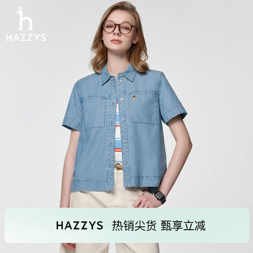 【夏季甄选】Hazzys哈吉斯短袖牛仔衬衫女士通勤休闲时尚衬衣外套
