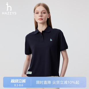 商场同款 polo衫 Hazzys哈吉斯短袖 宽松T恤上衣 女2025夏季 新款