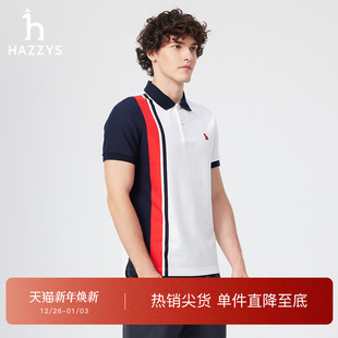 通勤潮流POLO衫 条纹撞色男士 凉感T恤抗菌短袖 HAZZYS哈吉斯男装