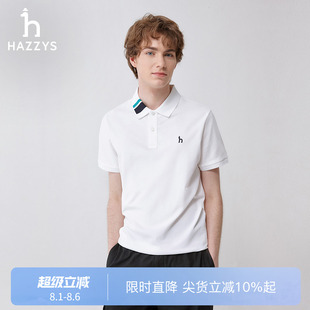 短袖 时尚 易打理液氨 T恤棉休闲纯色男polo衫 Hazzys哈吉斯夏季