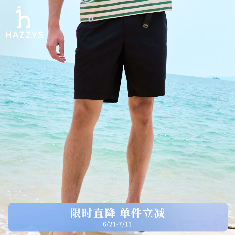 Hazzys哈吉斯男士休闲短裤2025夏季新款时尚通勤简约潮流宽松裤