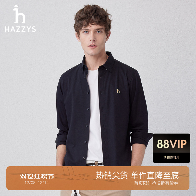 哈吉斯休闲潮流纯色针织衬衣外套