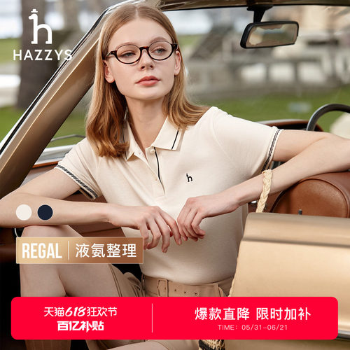 Hazzys哈吉斯短袖通勤POLO衫女士夏季简约休闲撞色翻领T恤上衣潮