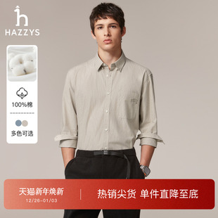 衬衫 长袖 条纹休闲纯棉衬衣潮流通勤上衣外套 男士 Hazzys哈吉斯秋季
