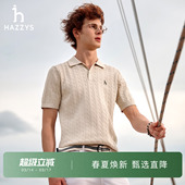 夏季 POLO翻领针织衫 通勤老钱风休闲上衣 绞花短袖 Hazzys哈吉斯男士