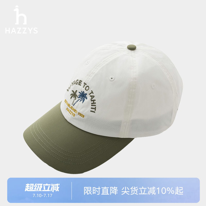 【商场同款】HAZZYS哈吉斯2025年新款休闲帽子潮流时尚运动棒球帽