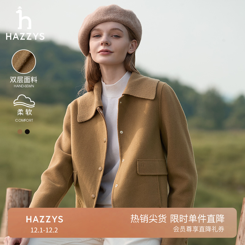 领子可脱卸针织领增加穿搭可能性