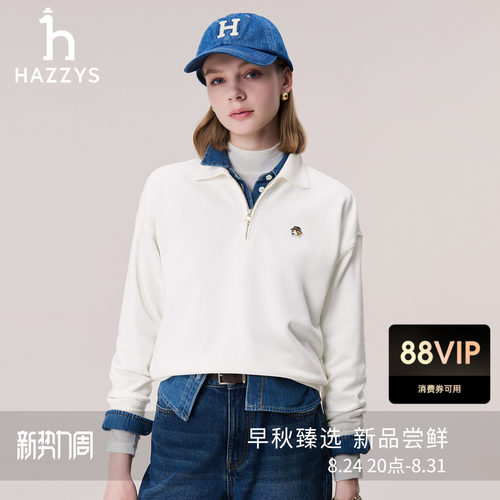 【秋季甄选】Hazzys哈吉斯半拉链卫衣女宽松翻领时尚通勤长袖上衣